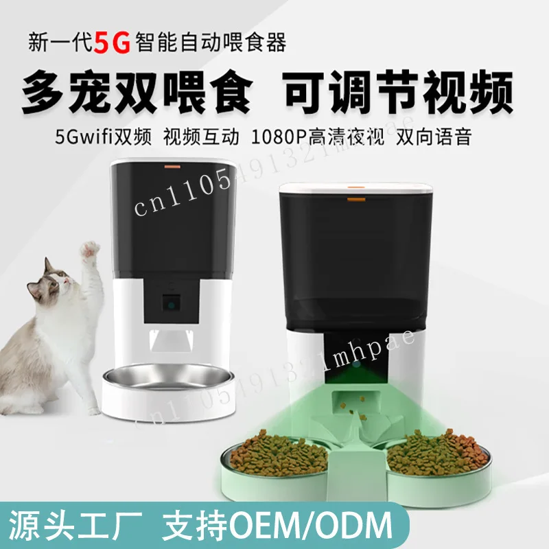 Pet automatic feeder intelligent visual high definition wide angle video feeder cat dog large capacity feeder direct Selling
Pet automatic feeder intelligent visual high definition wide angle video feeder cat dog large capacity feeder direct Selling