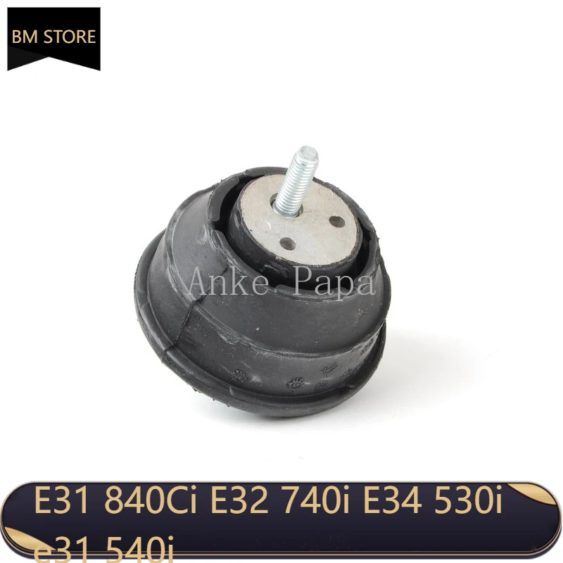 OE 11811094149 Опора двигателя для BM E31 840Ci E32 740i E34 530i e31 540i Крепление двигателя - правая
OE 11811094149 Опора двигателя для BM E31 840Ci E32 740i E34 530i e31 540i Крепление двигателя - правая