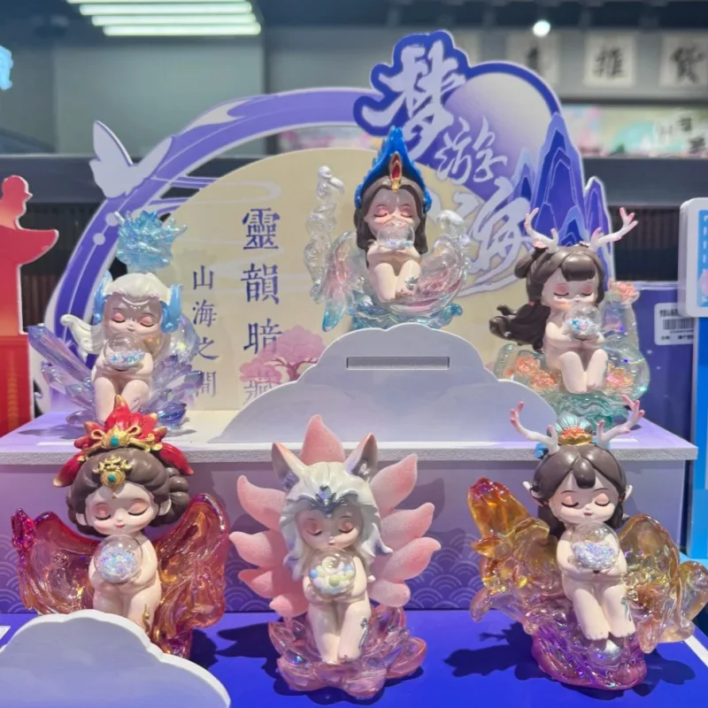 Dreamy Mountain And Sea Strange Beast Blind Box Decoration Luminous Auspicious Beast Table National Trend Plush Toy Decoration
Dreamy Mountain And Sea Strange Beast Blind Box Decoration Luminous Auspicious Beast Table National Trend Plush Toy Decoration