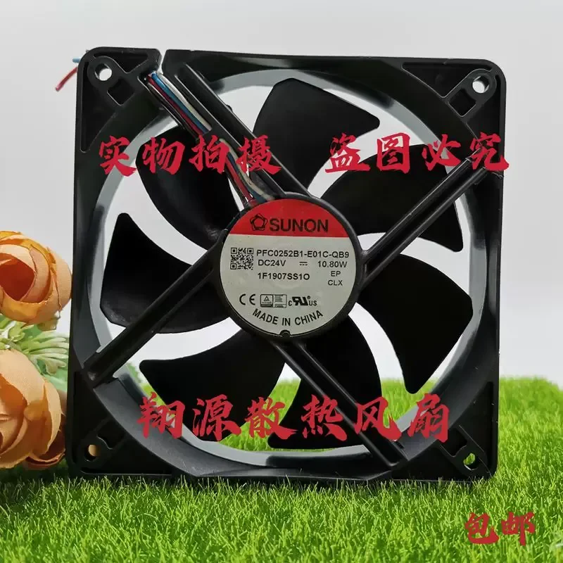 Original Built-in PFC0252B1-E01C-QB9 24V 10.80W 12025 Fan for Lighting
Original Built-in PFC0252B1-E01C-QB9 24V 10.80W 12025 Fan for Lighting