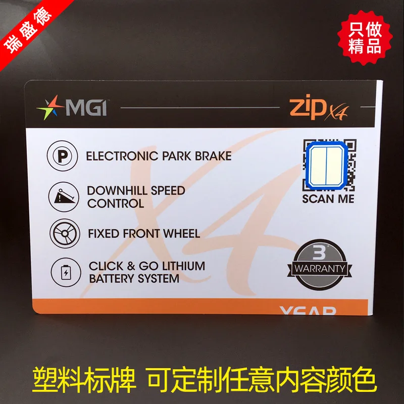 customized.Plastic Advertising Signs Customized Balance Car Introduction Display Card Customized Bending Signboard
customized.Plastic Advertising Signs Customized Balance Car Introduction Display Card Customized Bending Signboard