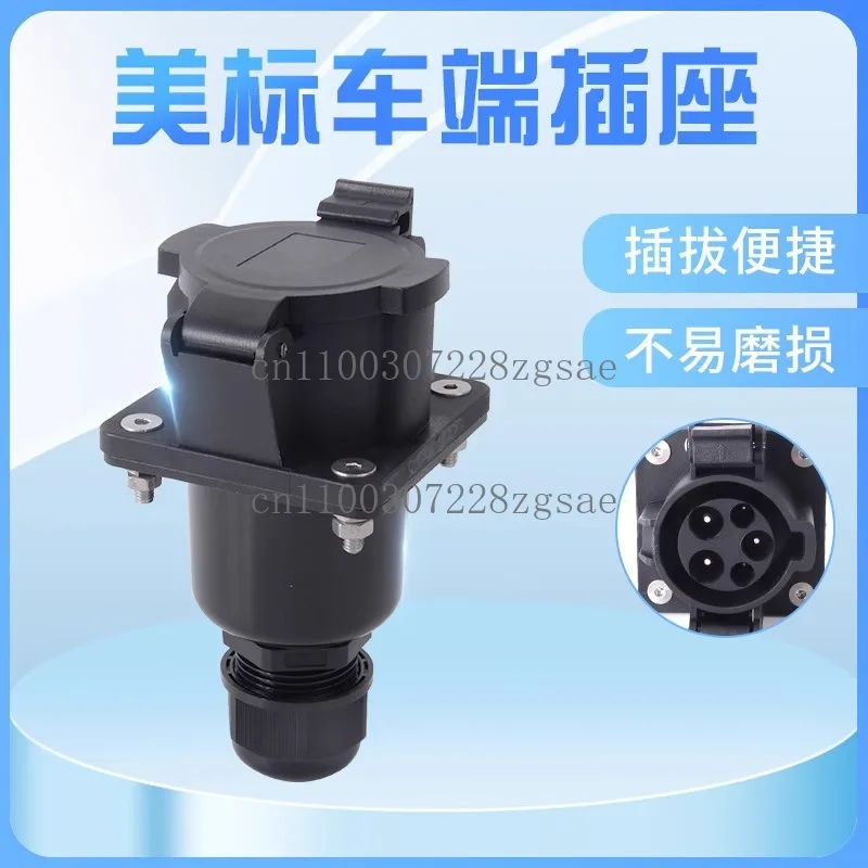 J1772 удлинительный кабель, материал чехла сиденья для зарядки, прямая вилка 60А, розетка американского стандарта 
J1772 удлинительный кабель, материал чехла сиденья для зарядки, прямая вилка 60А, розетка американского стандарта