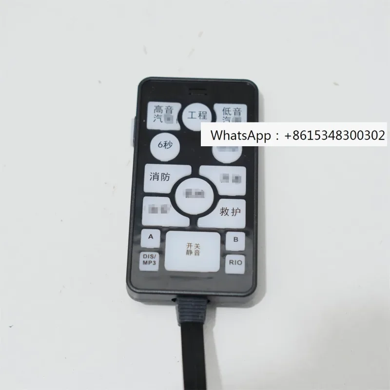 TS-200 Electronic Reminder Handle Lamp Controller Speaker 100W Power Amplifier PS200W Car Mounted Host
TS-200 Electronic Reminder Handle Lamp Controller Speaker 100W Power Amplifier PS200W Car Mounted Host