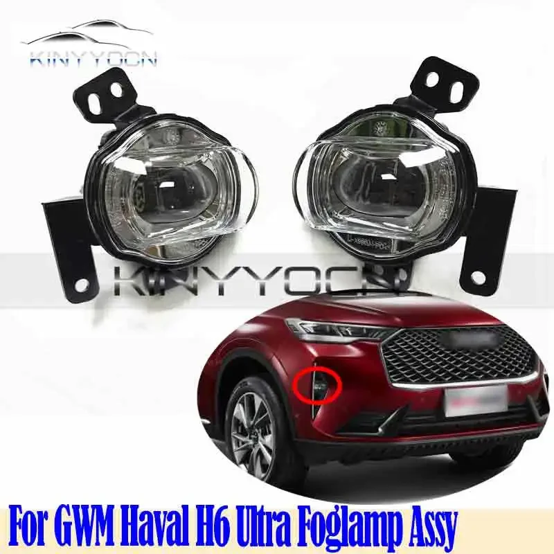 For GWM Haval H6 Ultra Front Bumper Fog Light Foglight Fog Lamp Foglamp DRL Day Running Lamp Headlight
For GWM Haval H6 Ultra Front Bumper Fog Light Foglight Fog Lamp Foglamp DRL Day Running Lamp Headlight