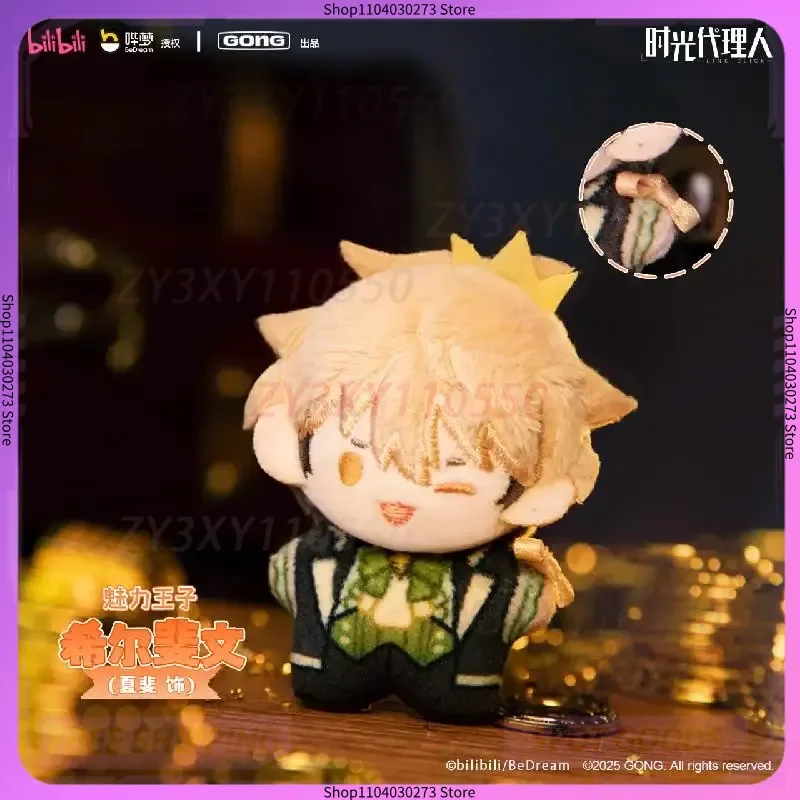 Лидер продаж, карманная подвесная кукла Cheng Hour Time Agent, серия приключений, волшебная плюшевая слепая коробка, сюрприз, Рождественский подарок для друзей
Лидер продаж, карманная подвесная кукла Cheng Hour Time Agent, серия приключений, волшебная плюшевая слепая коробка, сюрприз, Рождественский подарок для друзей