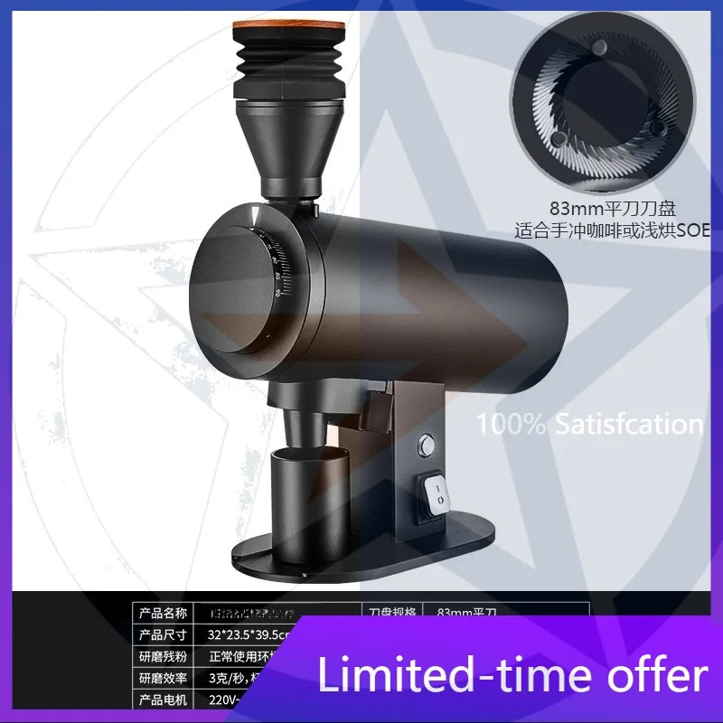 DF83V Variable Speed Single Dose Espresso Machine – Professional Barista Coffee Maker with Adjustable Grinder Black
DF83V Variable Speed Single Dose Espresso Machine – Professional Barista Coffee Maker with Adjustable Grinder Black