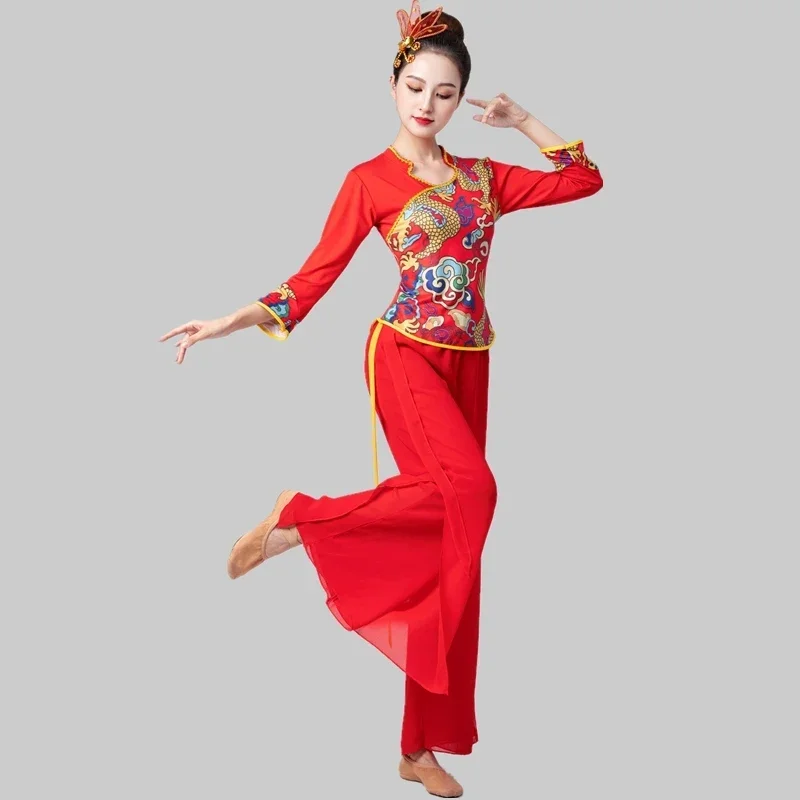 Elegant Fan Dance Performance Practice Clothes Traditional Chinese Yangko Folk Dance Costume Chinese Style Hanfu Yangko Dance
Elegant Fan Dance Performance Practice Clothes Traditional Chinese Yangko Folk Dance Costume Chinese Style Hanfu Yangko Dance