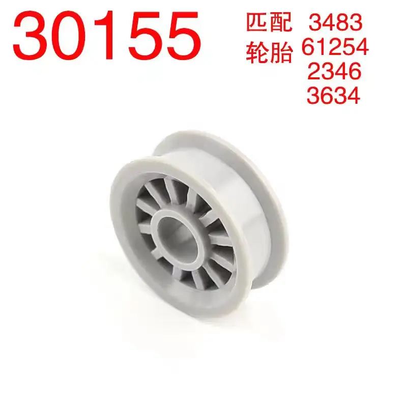 10PCS MOC 30155 Small Particle Building Blocks Assembly Accessories Apricot Small Wheel Hub DIY Toy
10PCS MOC 30155 Small Particle Building Blocks Assembly Accessories Apricot Small Wheel Hub DIY Toy