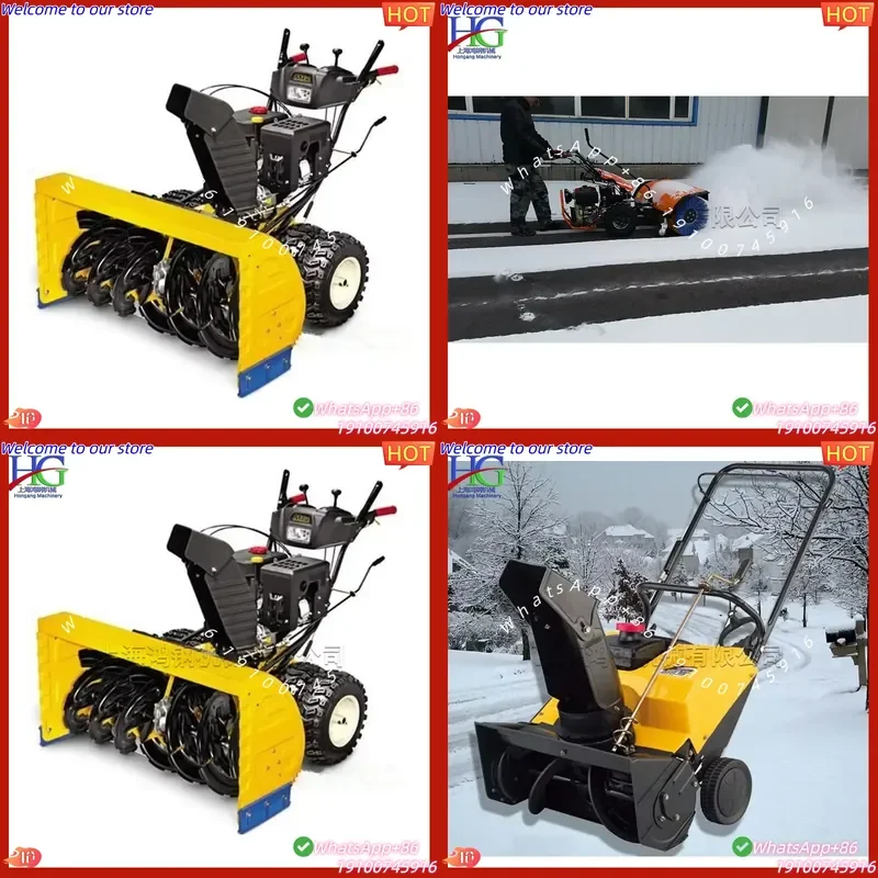 CE Certificate Snow Throwing Machine Large Area Snow and Ice Plow Machine High-power Municipal Road Snow Equipment
CE Certificate Snow Throwing Machine Large Area Snow and Ice Plow Machine High-power Municipal Road Snow Equipment