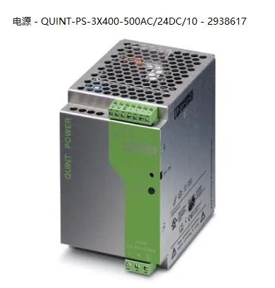 Spot 2nd Generation Phoenix Power Supply - QUINT-PS-3X400-500AC/24DC/10 - 2938617
Spot 2nd Generation Phoenix Power Supply - QUINT-PS-3X400-500AC/24DC/10 - 2938617