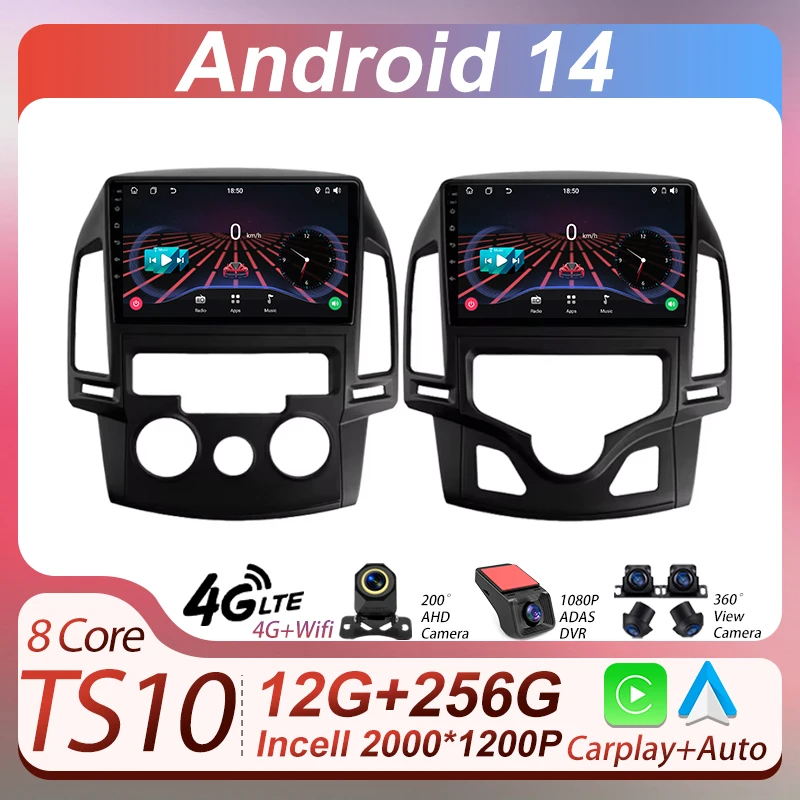 2Din Car Android For Hyundai i30 1 FD 2007 - 2012 Car Multimedia Radio Player Touch Screen AutoMotive GPS Navigation BT 8 Core
2Din Car Android For Hyundai i30 1 FD 2007 - 2012 Car Multimedia Radio Player Touch Screen AutoMotive GPS Navigation BT 8 Core
