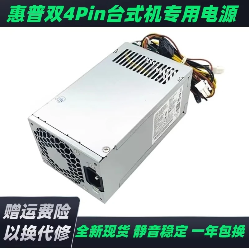 For HP Power Supply for War 86 and War 99 D16-180P1B D16-250P1A D17-310P1A PA-3401-1HA
For HP Power Supply for War 86 and War 99 D16-180P1B D16-250P1A D17-310P1A PA-3401-1HA