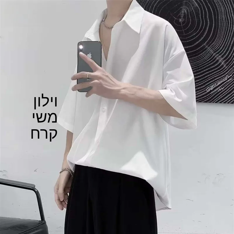 Men's Summer Fashion Casual Top Shortsved Shirt Loose Fit PU Leather One-Piece Velvet Short Sleeve Denim Style Pure Color
Men's Summer Fashion Casual Top Shortsved Shirt Loose Fit PU Leather One-Piece Velvet Short Sleeve Denim Style Pure Color