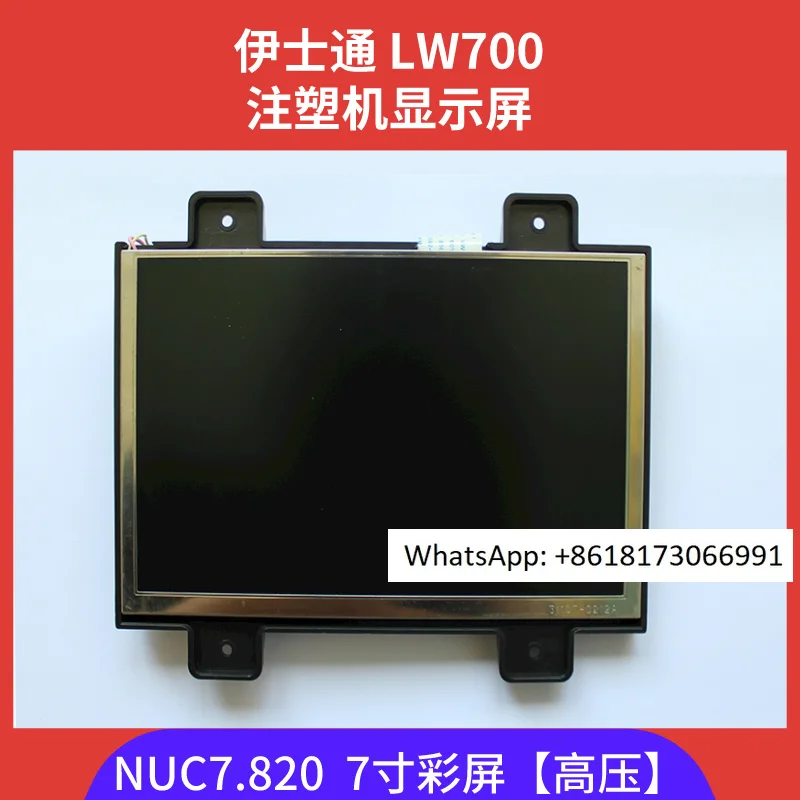 LW700 AT9309 In-jection Molding Machine Computer Display NUC7.820.217D 7-inch Color Screen
LW700 AT9309 In-jection Molding Machine Computer Display NUC7.820.217D 7-inch Color Screen
