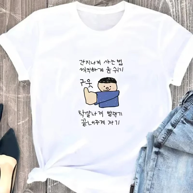 Women's T-shirt White Short-Sleeved Tops Quirky Style Illustration of A Person Wearing A Top, Korean Lifestyle Attitude Gothic
Women's T-shirt White Short-Sleeved Tops Quirky Style Illustration of A Person Wearing A Top, Korean Lifestyle Attitude Gothic
