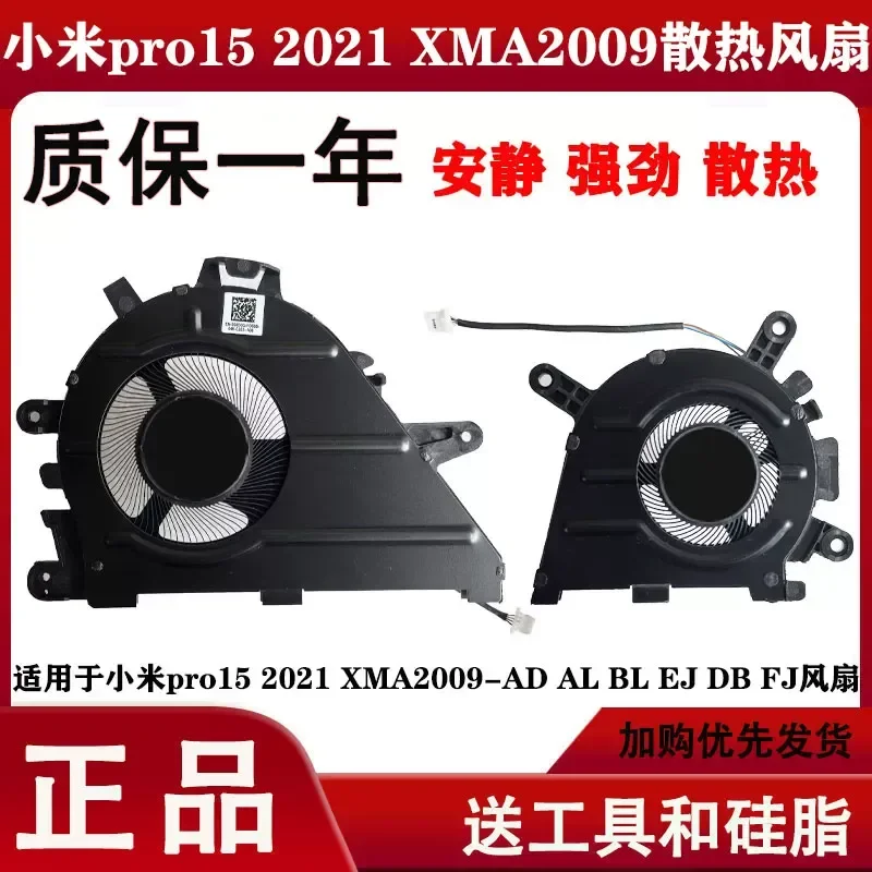 Cooling Fan for Xiaomi Pro 15 2021 XMA2009 AD AL BL EJ DB FJ Laptop
Cooling Fan for Xiaomi Pro 15 2021 XMA2009 AD AL BL EJ DB FJ Laptop