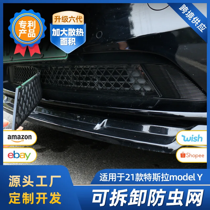 Suitable for Tesla MODEL Y detachable air intake anti-foreign object protection cover accessory modification
Suitable for Tesla MODEL Y detachable air intake anti-foreign object protection cover accessory modification