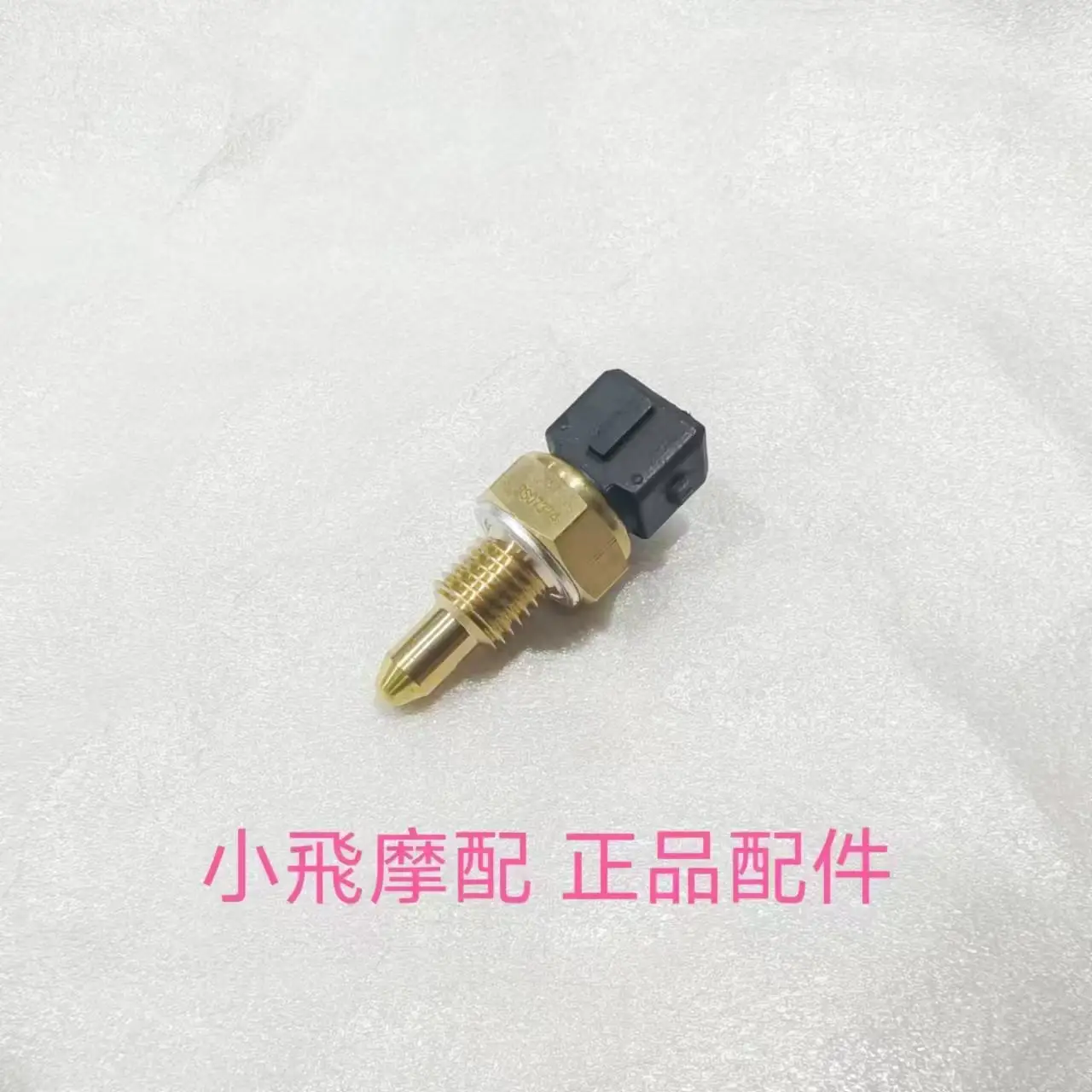 Engine Water Temperature Sensor For Qjmotor SRV125 Accessories QJ SRV 125 Motorcycle Water Temperature Sensor
Engine Water Temperature Sensor For Qjmotor SRV125 Accessories QJ SRV 125 Motorcycle Water Temperature Sensor