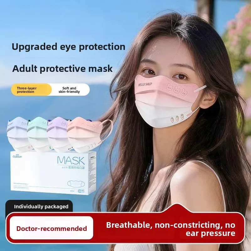 Дышащие многослойные градиентные одноразовые защитные маски для взрослых и девочек больших размеров, в индивидуальной упаковке, с креплением на уши.
Дышащие многослойные градиентные одноразовые защитные маски для взрослых и девочек больших размеров, в индивидуальной упаковке, с креплением на уши.