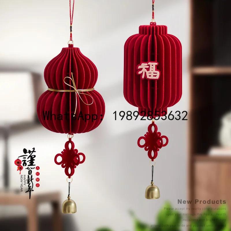 JRYP New Year's and Spring Festival housewarming decoration products New Year's town house decoration door handle
JRYP New Year's and Spring Festival housewarming decoration products New Year's town house decoration door handle