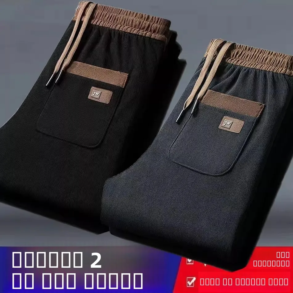Thiened Corduroy Men's Casual Pants Autumn Winter Warm Workwear Fce Lined Straight Leg Leisure Trousers for Men
Thiened Corduroy Men's Casual Pants Autumn Winter Warm Workwear Fce Lined Straight Leg Leisure Trousers for Men