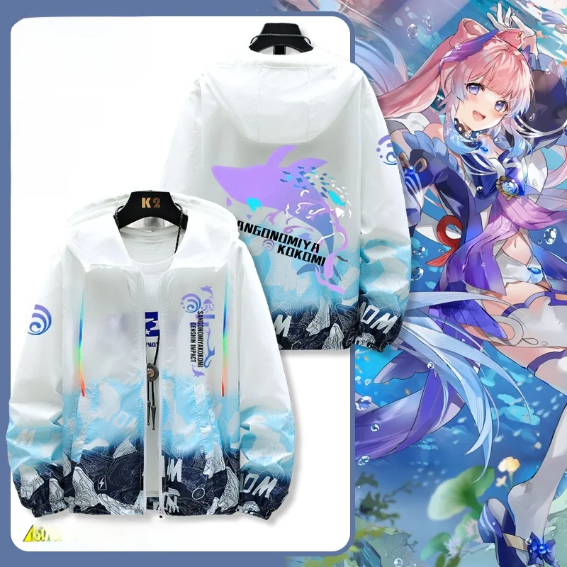 Легкая цветная одежда для защиты от солнца, молодежный летний наряд для подростков, повседневный свободный крой, полиэстер, куртка
Легкая цветная одежда для защиты от солнца, молодежный летний наряд для подростков, повседневный свободный крой, полиэстер, куртка