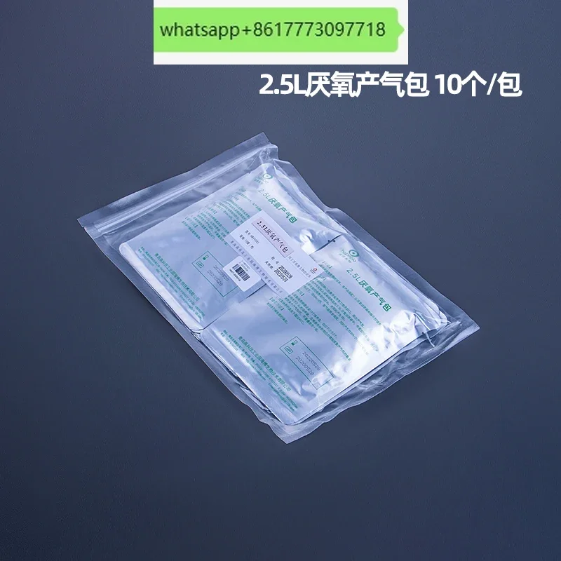 MGC anaerobic gas production culture bag 2.5L Anning microaerobic gas production bag anaerobic indicator
MGC anaerobic gas production culture bag 2.5L Anning microaerobic gas production bag anaerobic indicator