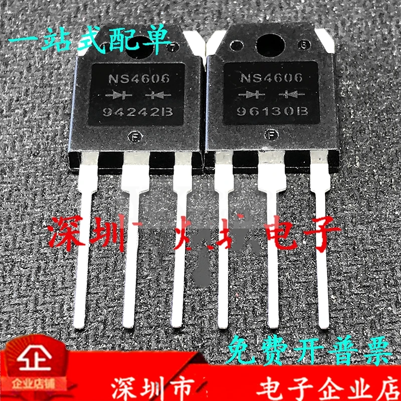 5-20 шт. NS4606 S4606 4606 специальный диод быстрого восстановления для инверторной сварочной машины 60A600V и новый оригинальный
5-20 шт. NS4606 S4606 4606 специальный диод быстрого восстановления для инверторной сварочной машины 60A600V и новый оригинальный
