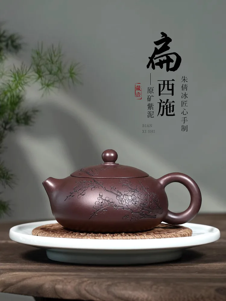 Yi Purple Clay Pot Pure Handcarved Plum Blossom Kung Fu Tea Set Single Original Mine Household Flat
Yi Purple Clay Pot Pure Handcarved Plum Blossom Kung Fu Tea Set Single Original Mine Household Flat