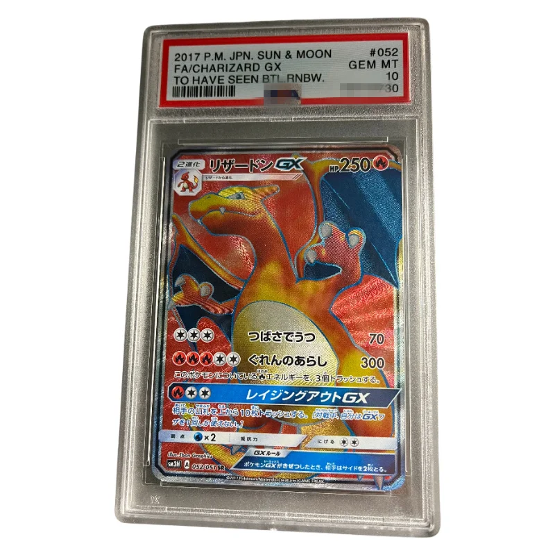 DIY PTCG 2017, ЯПОНСКИЙ СОЛНЦЕЗАЩИЙ И ЛУНА, ДЛЯ СДЕЛАЙ БАТАРЕЙ # 052 FA CHARIZARD GX TO HAVE SEEN BTL.RNBW Картка 10 класса
DIY PTCG 2017, ЯПОНСКИЙ СОЛНЦЕЗАЩИЙ И ЛУНА, ДЛЯ СДЕЛАЙ БАТАРЕЙ # 052 FA CHARIZARD GX TO HAVE SEEN BTL.RNBW Картка 10 класса