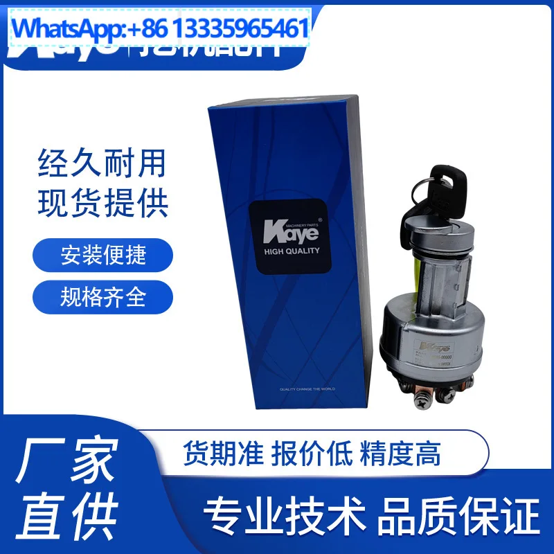 For excavator parts PC200-6/200-5/200 -3 ignition switch start lock 08086-10000
For excavator parts PC200-6/200-5/200 -3 ignition switch start lock 08086-10000