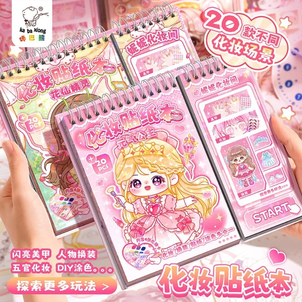 Kids No-Cut Quiet Book Sticker Game Book Scene Collage DIY Educational Stress Relief Toy for Girls Sticker Story Store
Kids No-Cut Quiet Book Sticker Game Book Scene Collage DIY Educational Stress Relief Toy for Girls Sticker Story Store