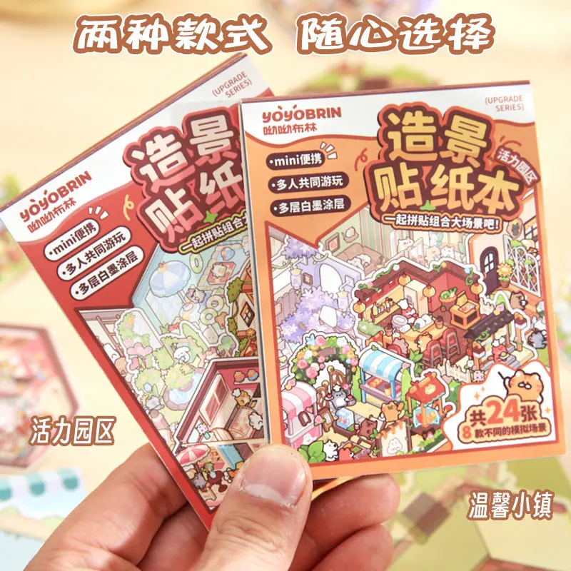 8 Scenes Kawaii 3D Cartoon Town Miniature Scene Stickers Book Visual Stacking DIY Pocket House Stickers Children's Festival Gift
8 Scenes Kawaii 3D Cartoon Town Miniature Scene Stickers Book Visual Stacking DIY Pocket House Stickers Children's Festival Gift