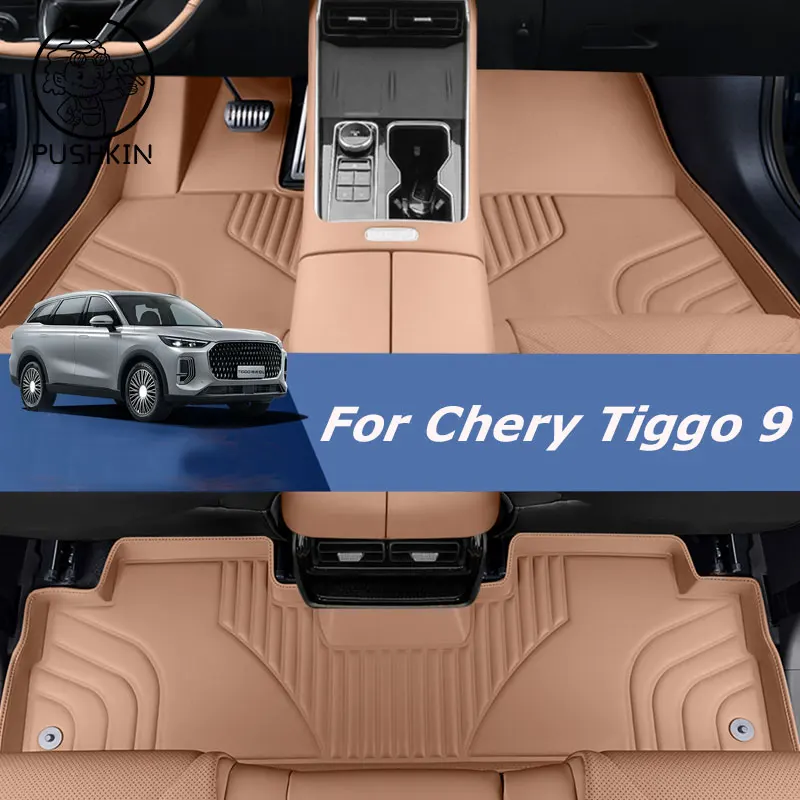 4WD 2WD Car Floor Mats For Chery Tiggo 9 tiggo 8L 2024 2025 Dirt-resistant Foot Carpet Floor Cover Auto Interior Accessories
4WD 2WD Car Floor Mats For Chery Tiggo 9 tiggo 8L 2024 2025 Dirt-resistant Foot Carpet Floor Cover Auto Interior Accessories