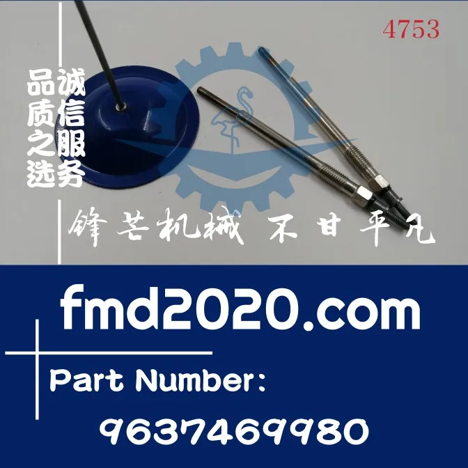 High quality excavator loader 3121624 preheating plug 9637469980 electric heating plug 596012
High quality excavator loader 3121624 preheating plug 9637469980 electric heating plug 596012