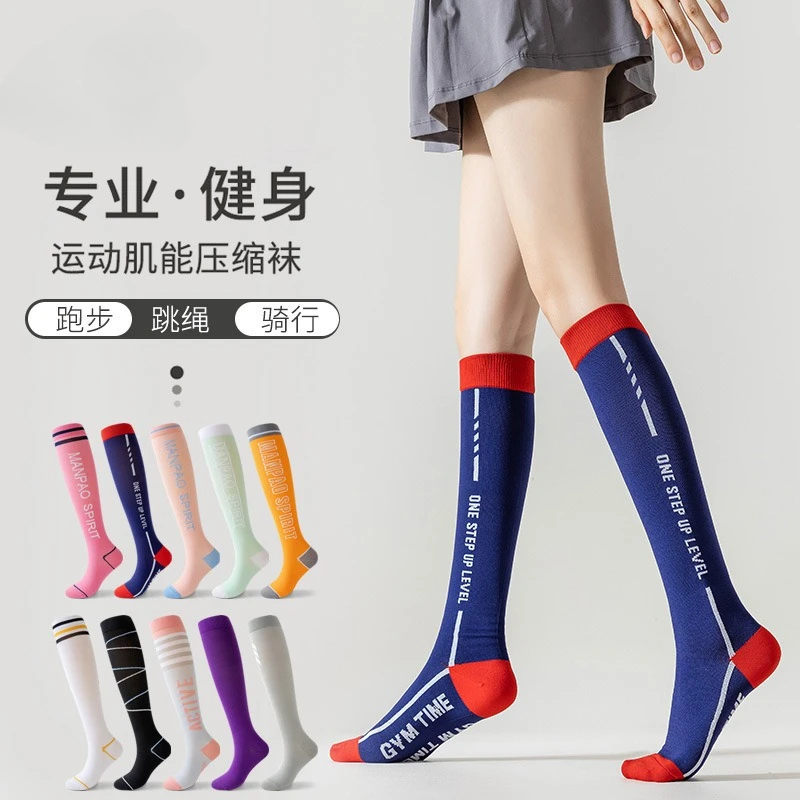 1 Pair Women Sports Pressure Calf Socks Summer Sweat Absorbing Breathable Running Skipping Rope Fitness Anti Slip Casual Socks
1 Pair Women Sports Pressure Calf Socks Summer Sweat Absorbing Breathable Running Skipping Rope Fitness Anti Slip Casual Socks