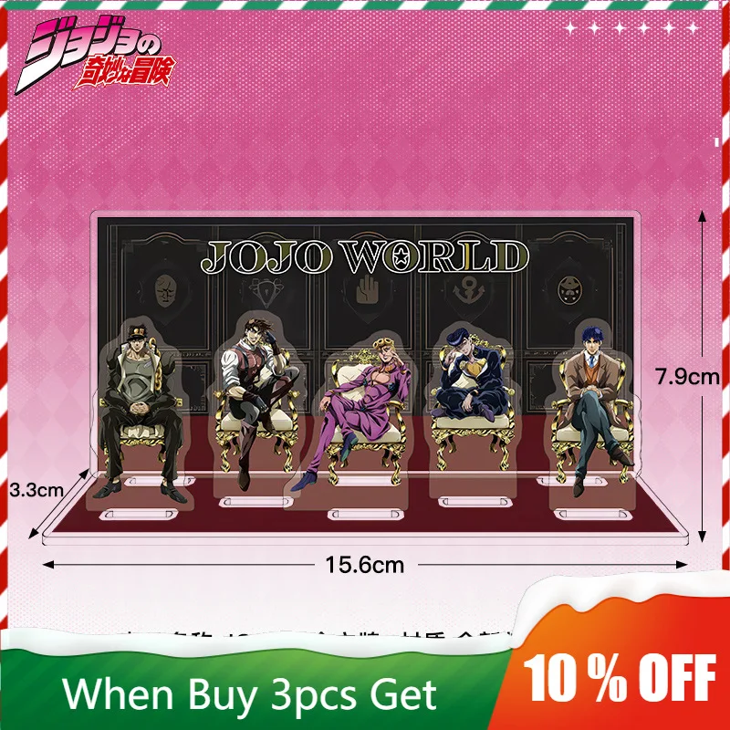 Периферийные устройства в стиле аниме Jojo World, сцена сиденья Kujō Jōtarō, акриловая подставка Giorno Giovanna, стоячая пластина, украшение Джолин Куджо, игрушки
Периферийные устройства в стиле аниме Jojo World, сцена сиденья Kujō Jōtarō, акриловая подставка Giorno Giovanna, стоячая пластина, украшение Джолин Куджо, игрушки