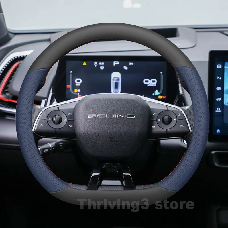 Leather Car Steering Wheel Cover For BAIC X55 2022 2023 Non-slip Covers For Covers Auto Steering Wheel BAIC X55 Accessories 2023
Leather Car Steering Wheel Cover For BAIC X55 2022 2023 Non-slip Covers For Covers Auto Steering Wheel BAIC X55 Accessories 2023