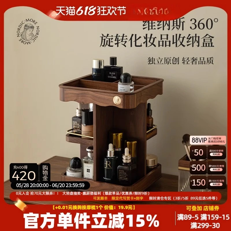 Desktop Wooden Premium Rotary Storage Skin Care Products Perfume Dresser Shelf Jewelry 
Desktop Wooden Premium Rotary Storage Skin Care Products Perfume Dresser Shelf Jewelry