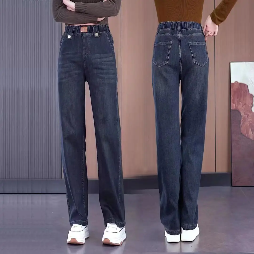 High Waist Straight Leg Jeans Women Loose plus Size Slimming Wide Elastic Large Women's Pants Casual Sle Cotton Fabric
High Waist Straight Leg Jeans Women Loose plus Size Slimming Wide Elastic Large Women's Pants Casual Sle Cotton Fabric