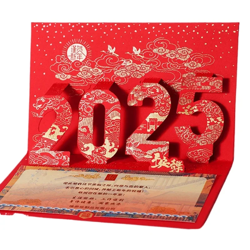 New Year's greeting card three-dimensional Year of the Snake business blessing card greeting card customization advanced sense 
New Year's greeting card three-dimensional Year of the Snake business blessing card greeting card customization advanced sense