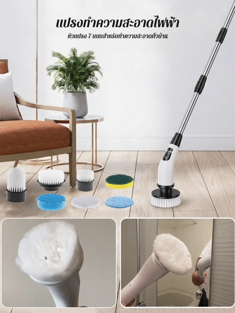 7 in 1 Multi-functional Cleaning Brush Rechargeable Five-speed power adjustment with Telescopic Handle for Kitchen and bathroom
7 in 1 Multi-functional Cleaning Brush Rechargeable Five-speed power adjustment with Telescopic Handle for Kitchen and bathroom