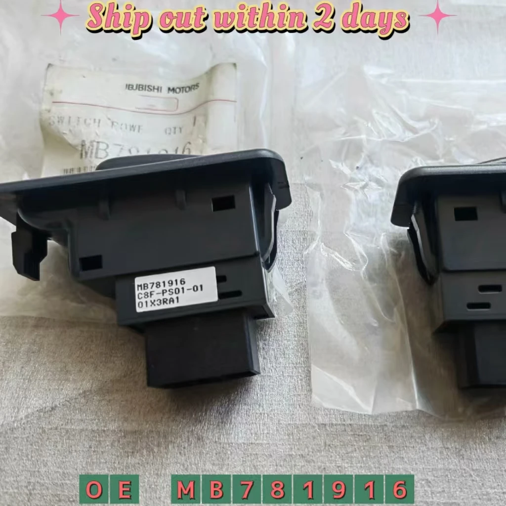 Master Power Car Window Switch Single Button MB781916 For Mitsubishi Shogun MK2 1990 1991 1992 1993-1997
Master Power Car Window Switch Single Button MB781916 For Mitsubishi Shogun MK2 1990 1991 1992 1993-1997