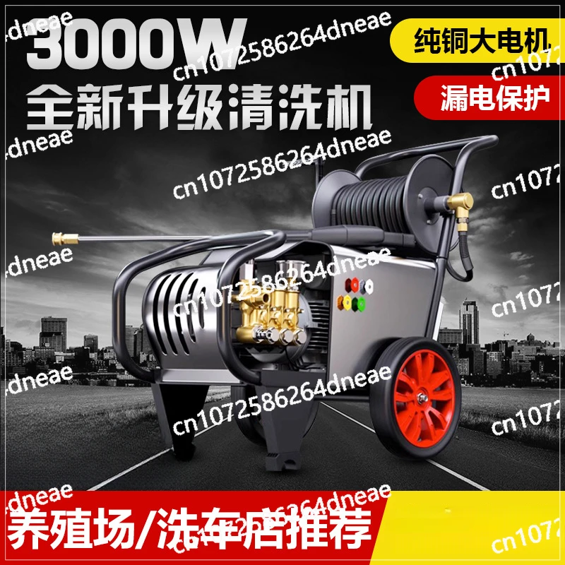 Car washing machine 220v commercial industrial water gun powerful high pressure cleaning machine washing machine water
Car washing machine 220v commercial industrial water gun powerful high pressure cleaning machine washing machine water