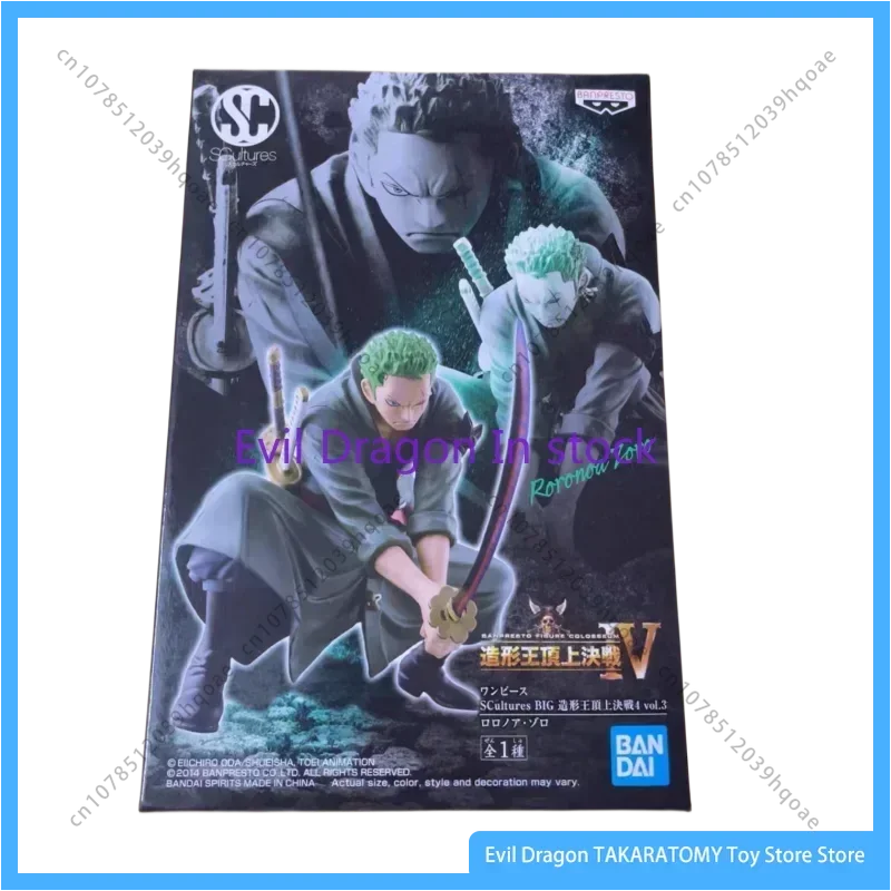 В наличии Bandai One Piece Big The Top War 4, фигурка Ророноа Зоро, детская Коллекционная модель игрушки
В наличии Bandai One Piece Big The Top War 4, фигурка Ророноа Зоро, детская Коллекционная модель игрушки