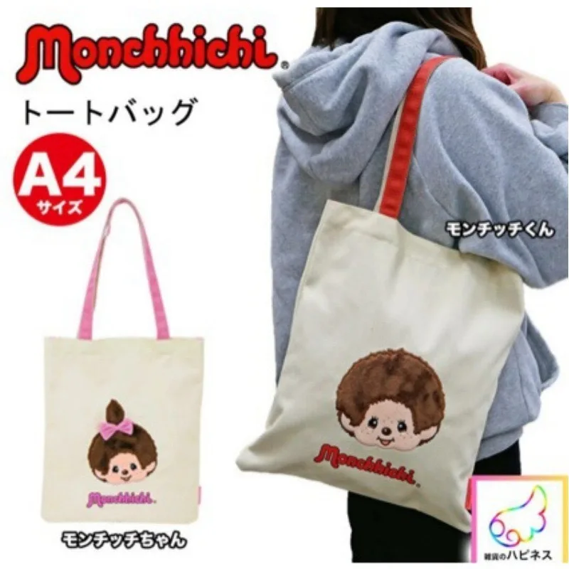 Cute QiQi Embroidered Canvas Bag, Cute Cartoon Shoulder Bag, Shopping Bag, Student Handbag for Homework, Patchwork Bag
Cute QiQi Embroidered Canvas Bag, Cute Cartoon Shoulder Bag, Shopping Bag, Student Handbag for Homework, Patchwork Bag
