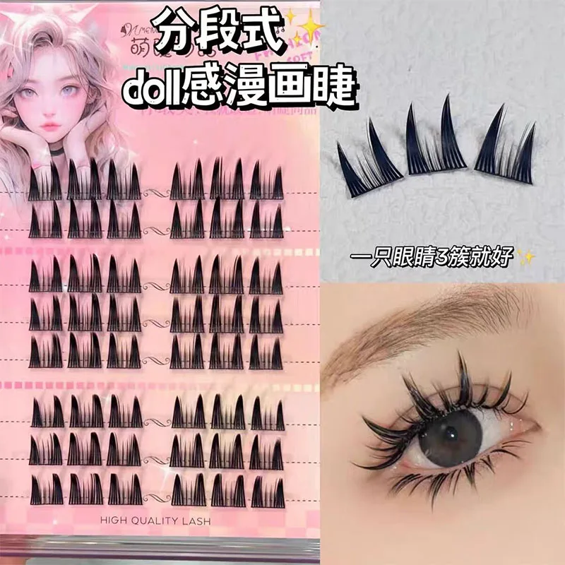 Manga False Eyelashes Natural Simulation Thin Band Handmade Segmented Little Devil Eyelashes Cosplay Korean Daily Dating Makeup
Manga False Eyelashes Natural Simulation Thin Band Handmade Segmented Little Devil Eyelashes Cosplay Korean Daily Dating Makeup