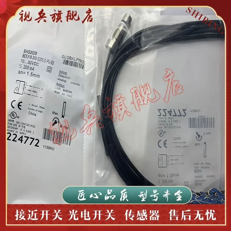 Proximity Switch for BHS0027 BES 516-300-S203 Sensor New in Stock with Quality Assurance
Proximity Switch for BHS0027 BES 516-300-S203 Sensor New in Stock with Quality Assurance
