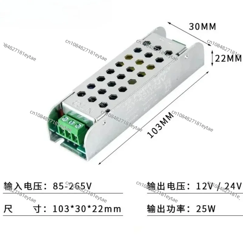 LED DC switch power supply ultra small mini 25W 220V to 12V constant voltage transformer display cabinet ultra-thin
LED DC switch power supply ultra small mini 25W 220V to 12V constant voltage transformer display cabinet ultra-thin