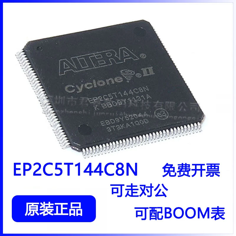 EP2C5T144C8N EP2C5T144C8 144QFP Programmable logic chip Electronic Component Integrated Chip Ic New And Original
EP2C5T144C8N EP2C5T144C8 144QFP Programmable logic chip Electronic Component Integrated Chip Ic New And Original
